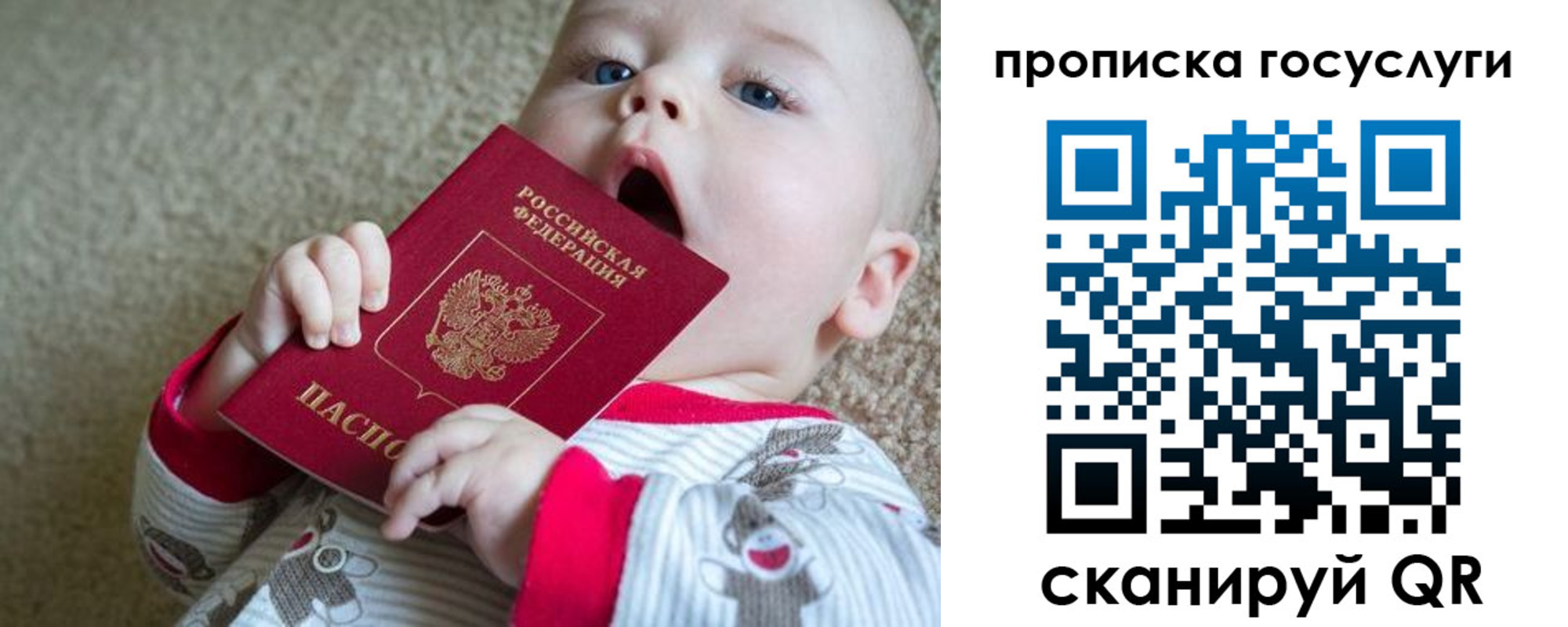 временная регистрация в квартире в Лабинске